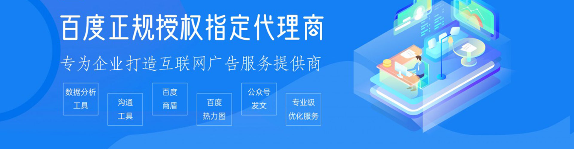 蚌埠竞价端口开户