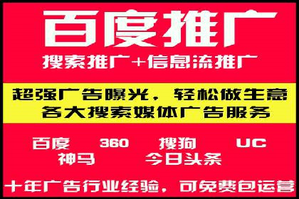 案例解析：如何通过百度推广实现快速转化